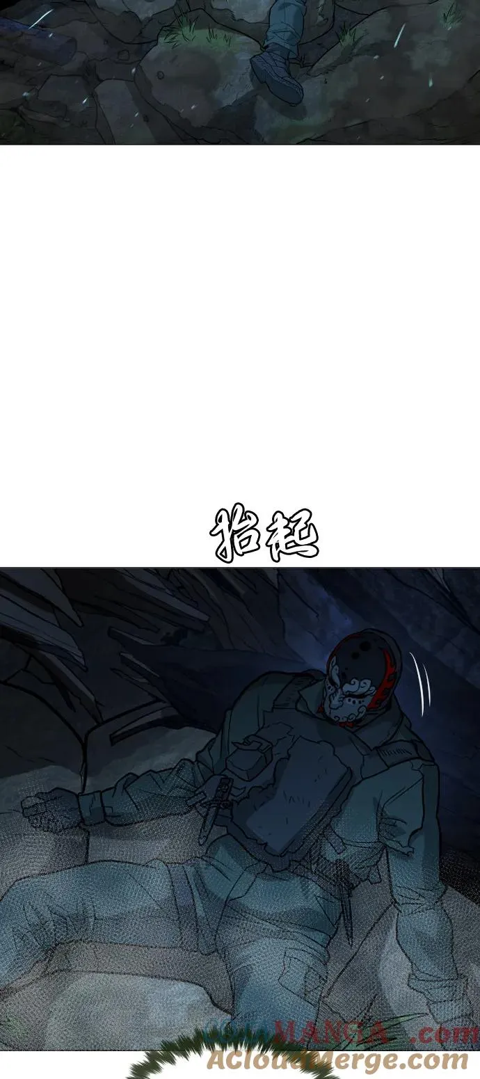 [第72话] 急救处理 第9页