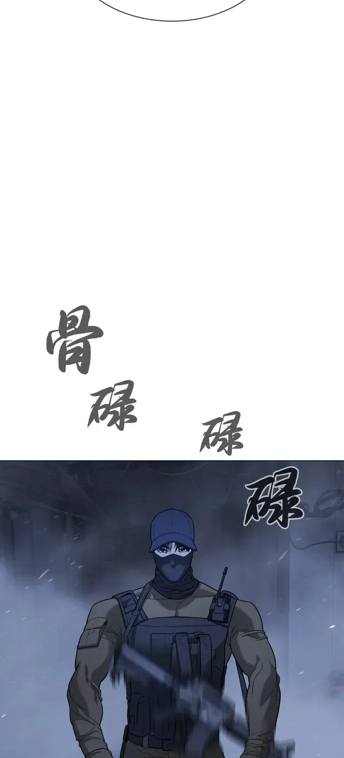 [第72话] 急救处理 第38页