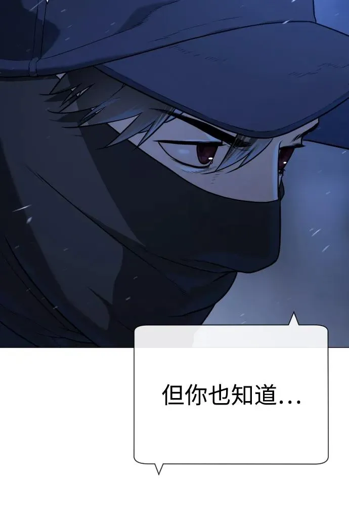 [第72话] 急救处理 第40页