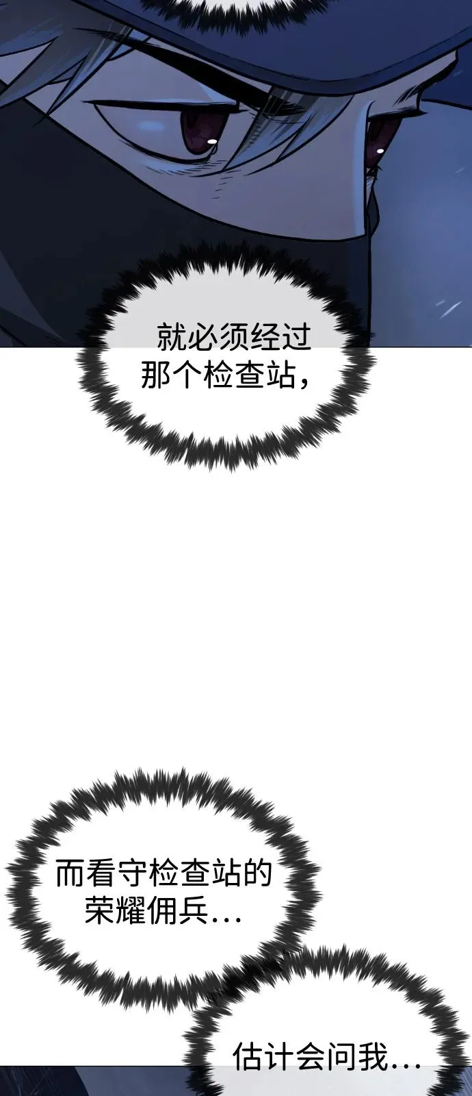 [第72话] 急救处理 第44页