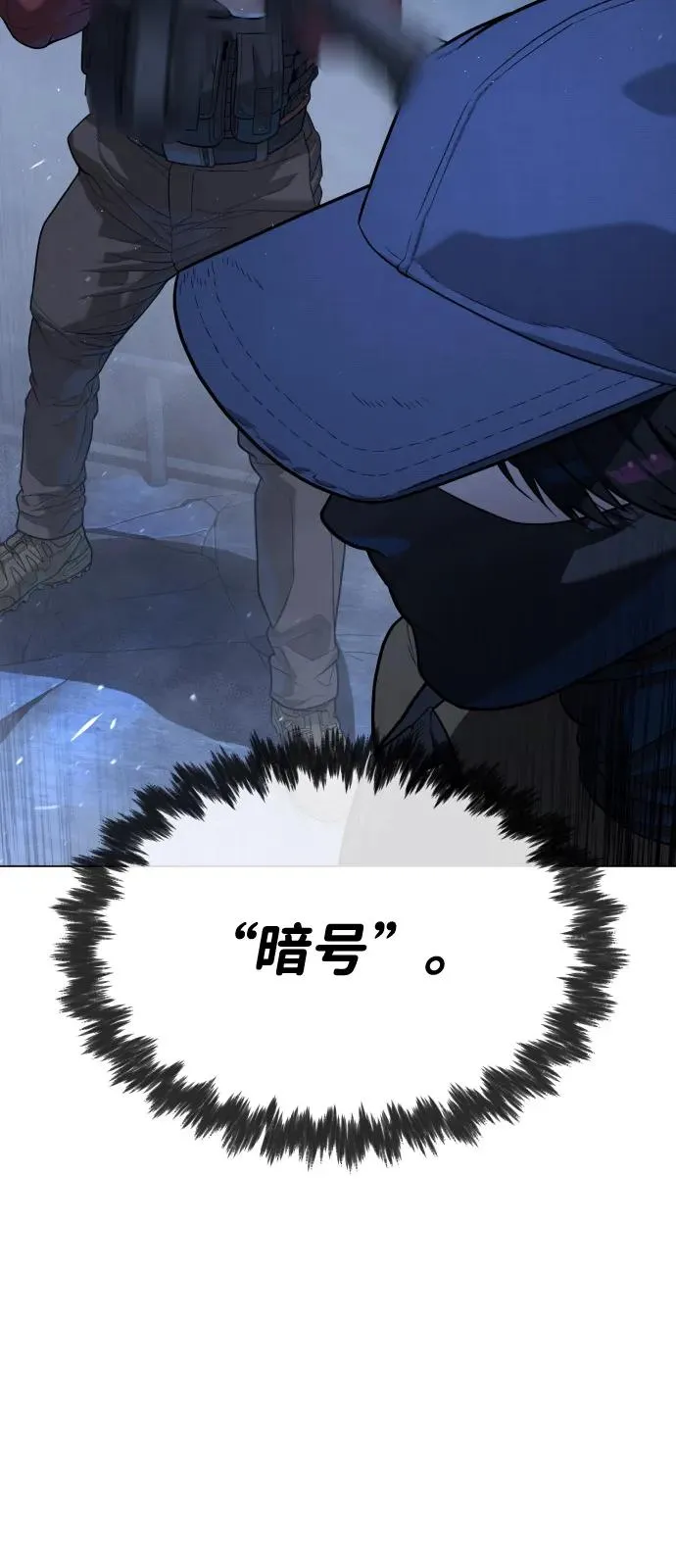 [第72话] 急救处理 第47页