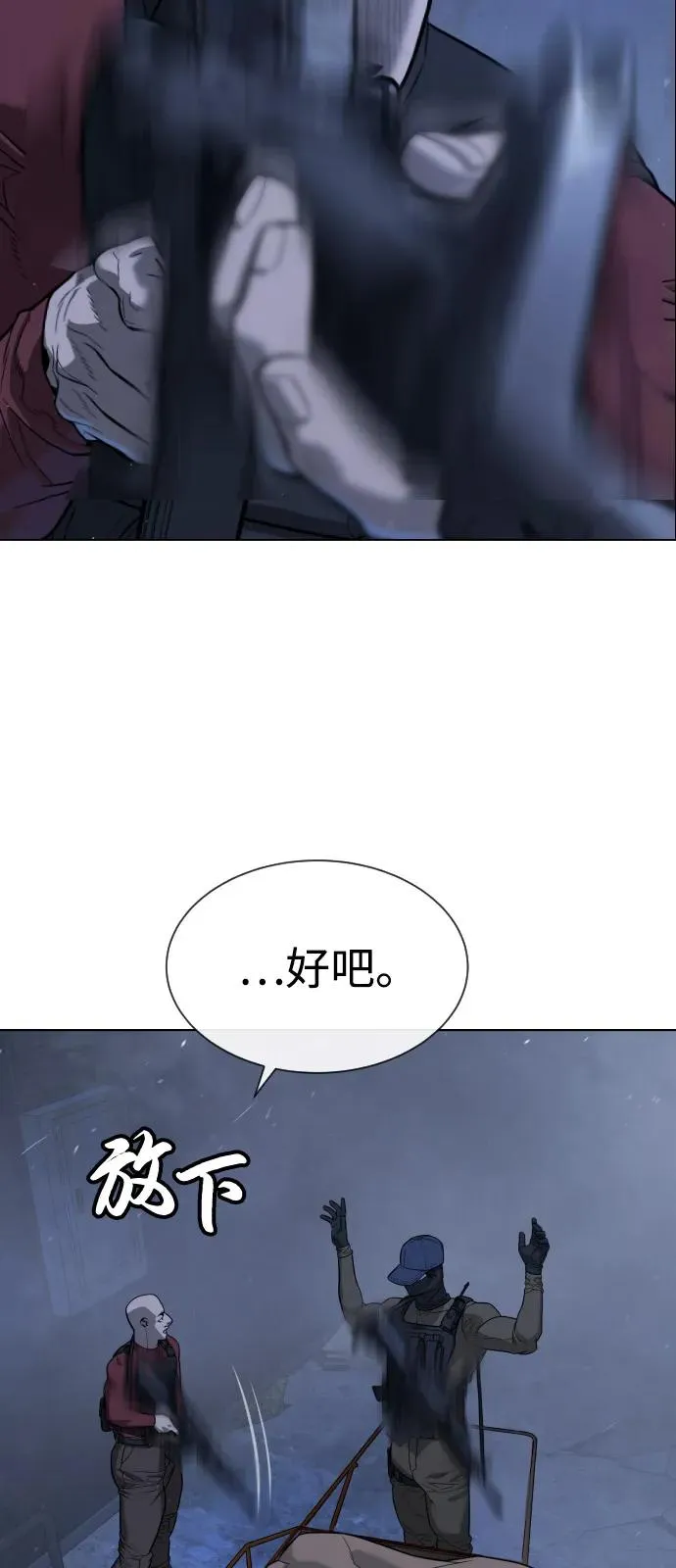 [第72话] 急救处理 第63页