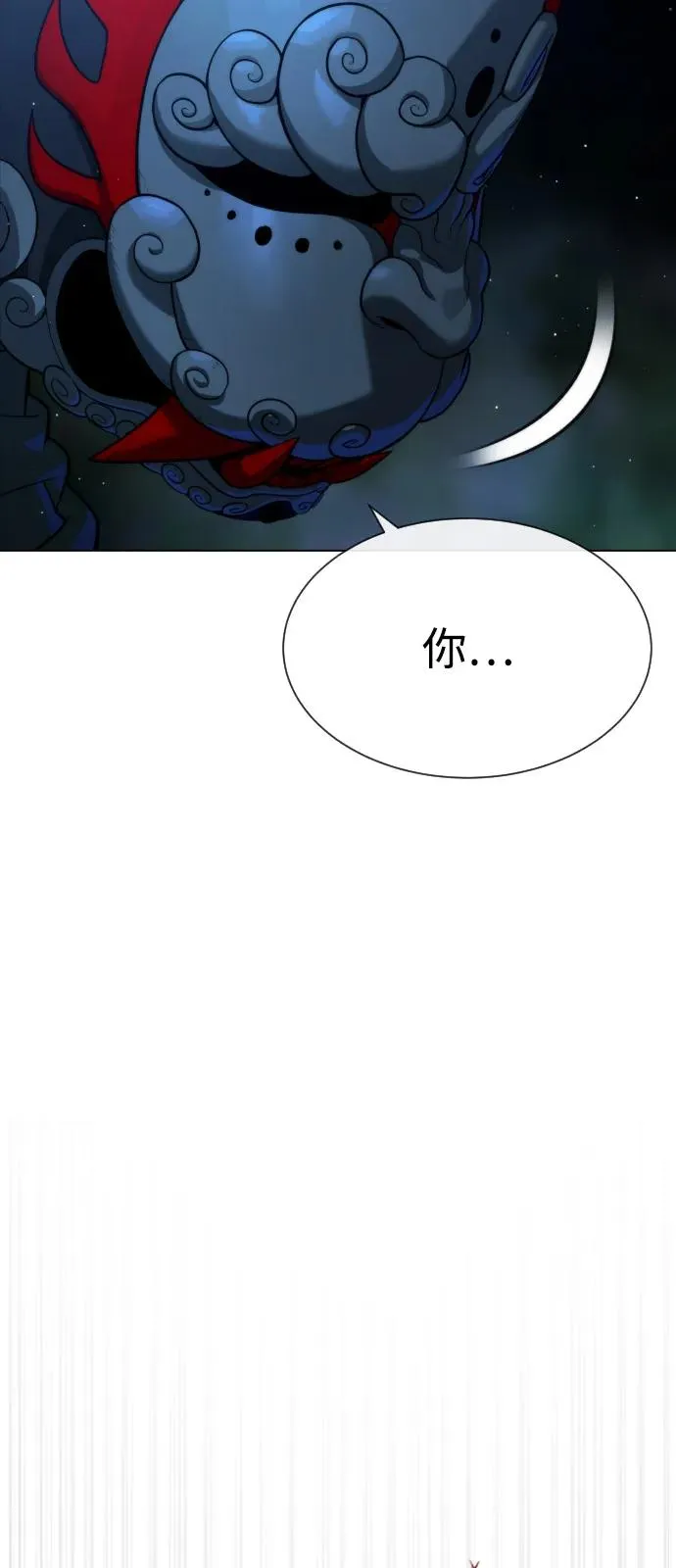 [第72话] 急救处理 第80页