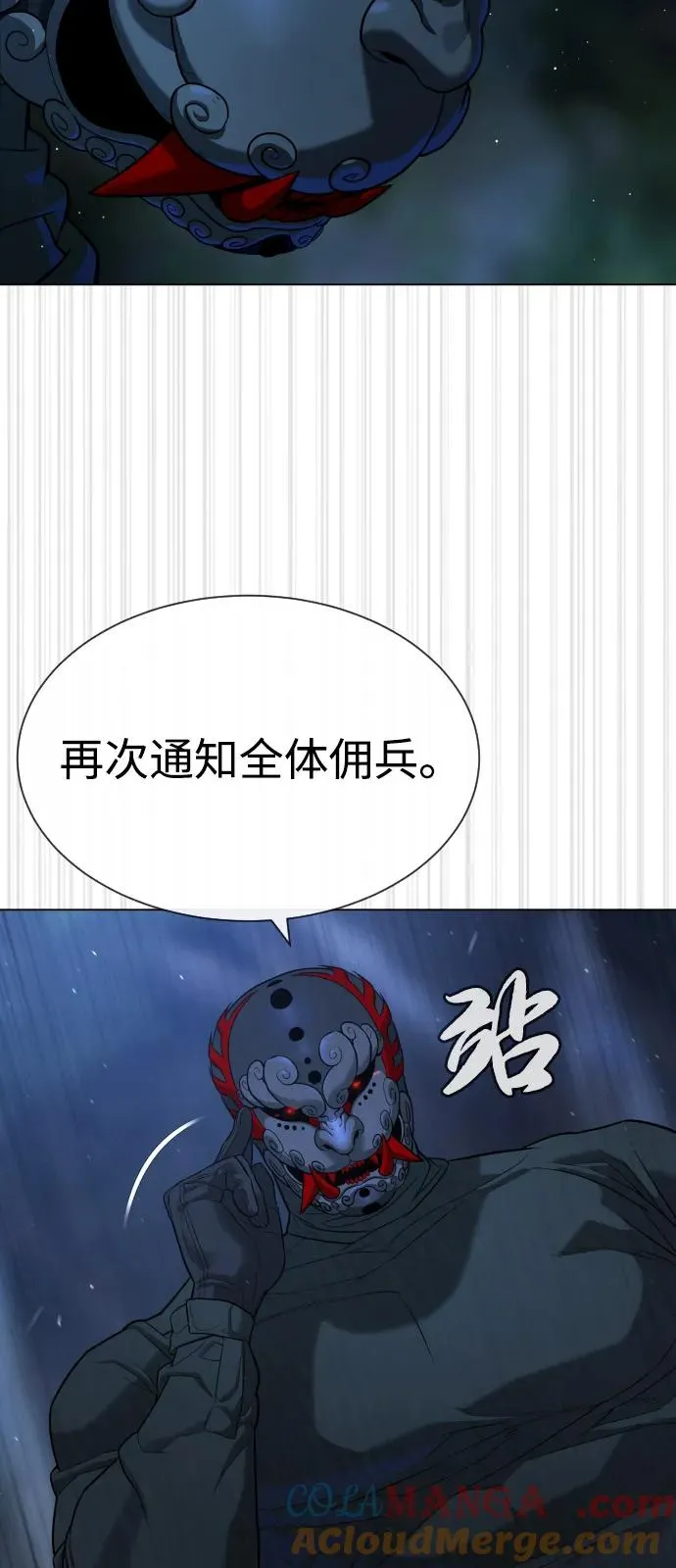 [第72话] 急救处理 第89页