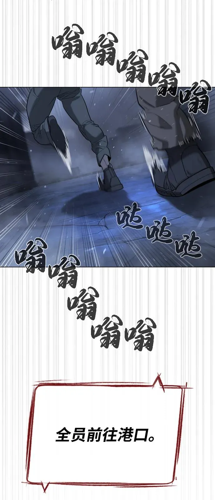 [第72话] 急救处理 第91页