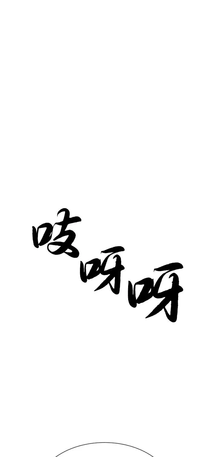 [第72话] 急救处理 第102页