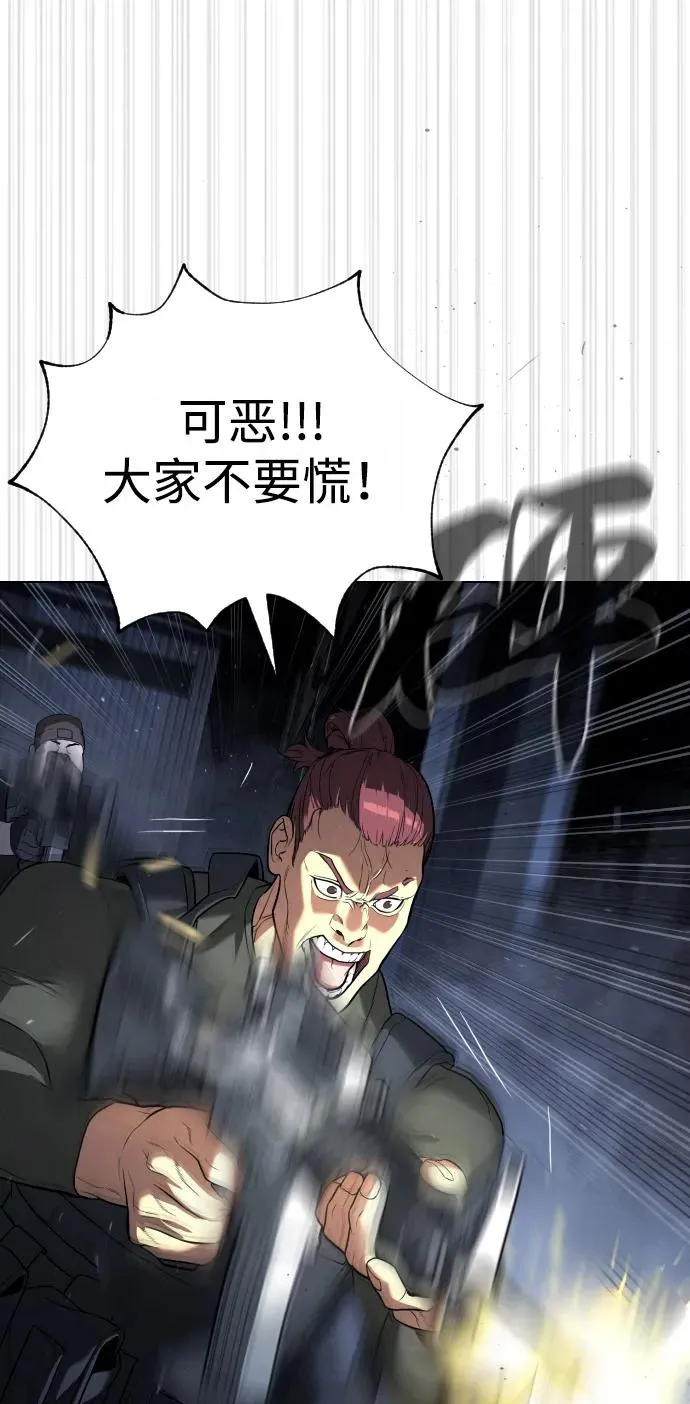 [第72话] 急救处理 第108页