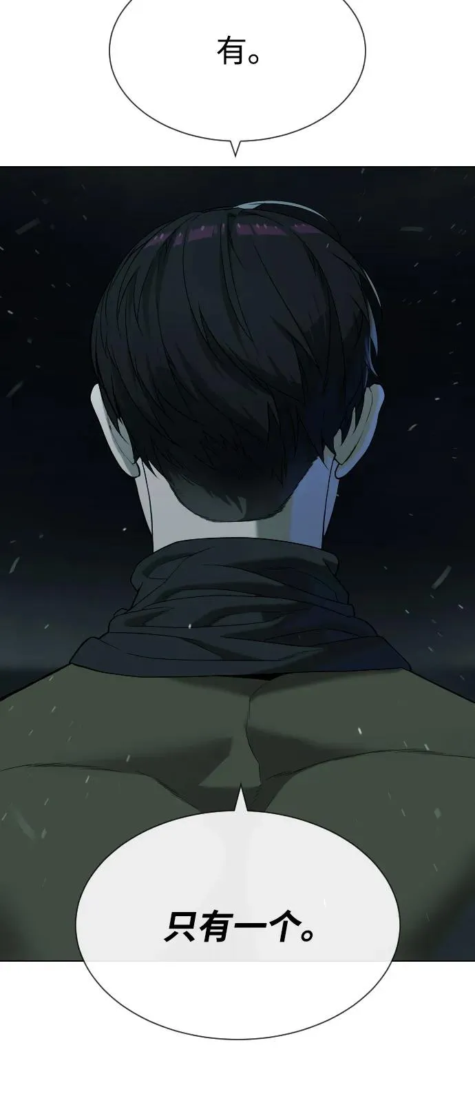 [第72话] 急救处理 第130页