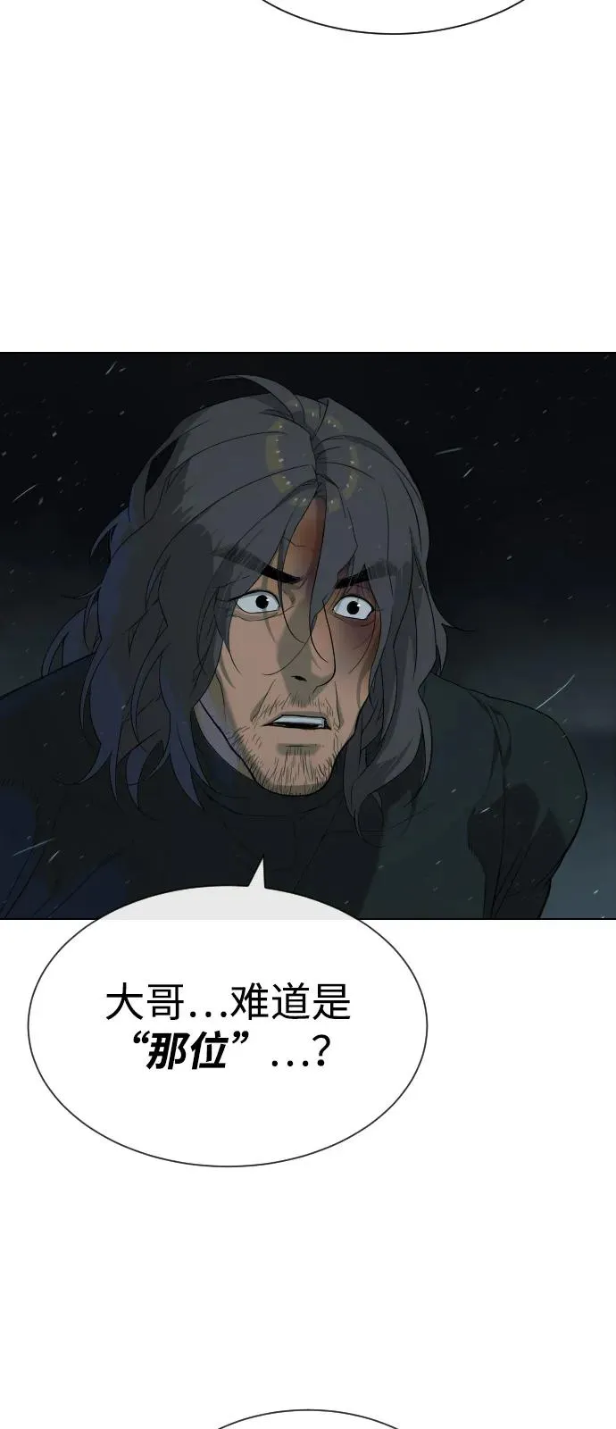 [第72话] 急救处理 第132页