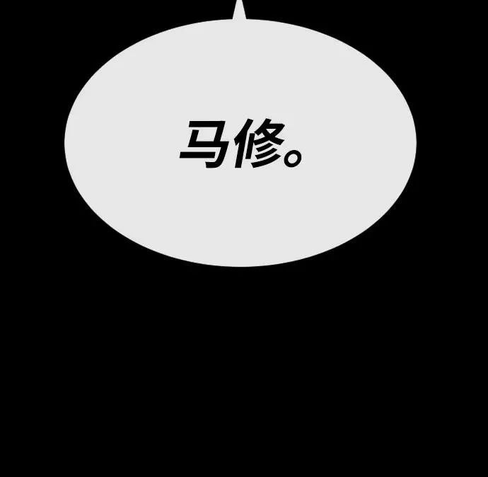 [第72话] 急救处理 第139页