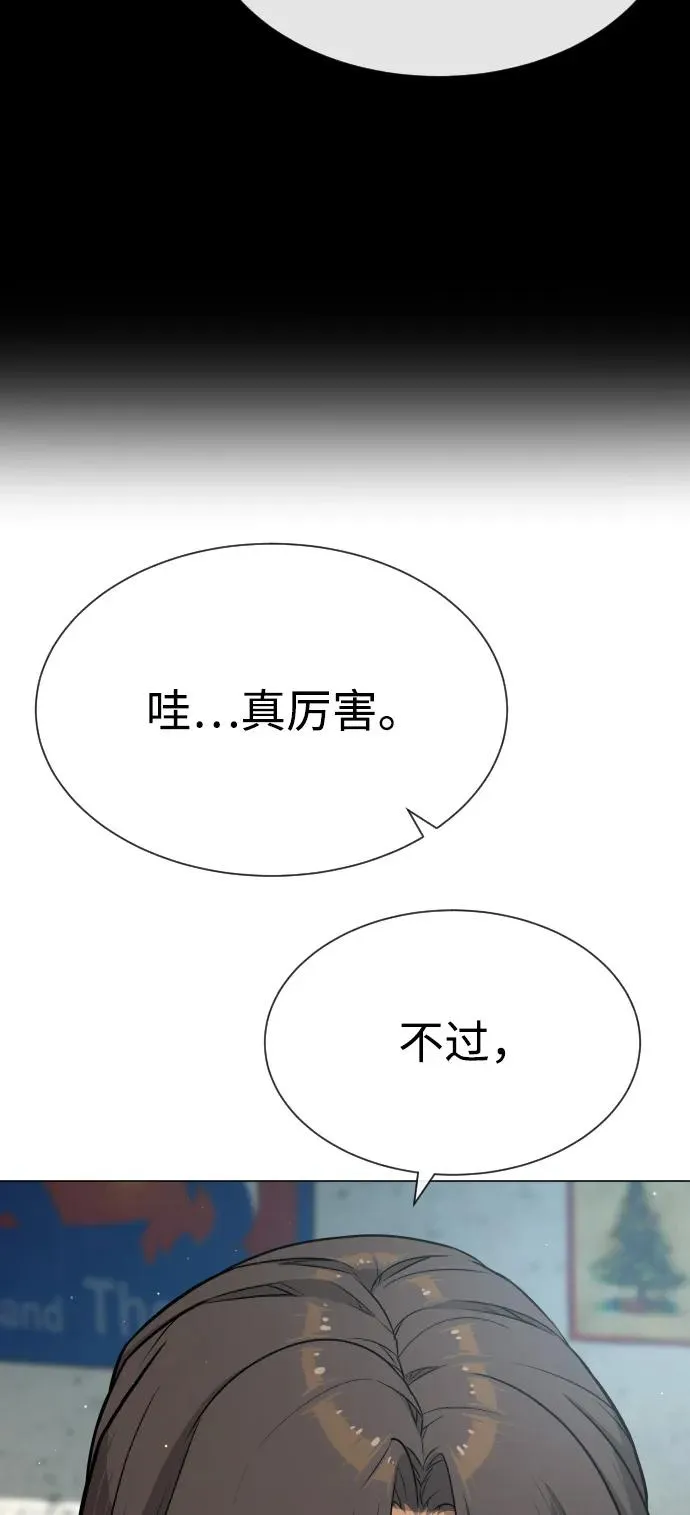 [第73话] 使徒那丹尼尔 第22页