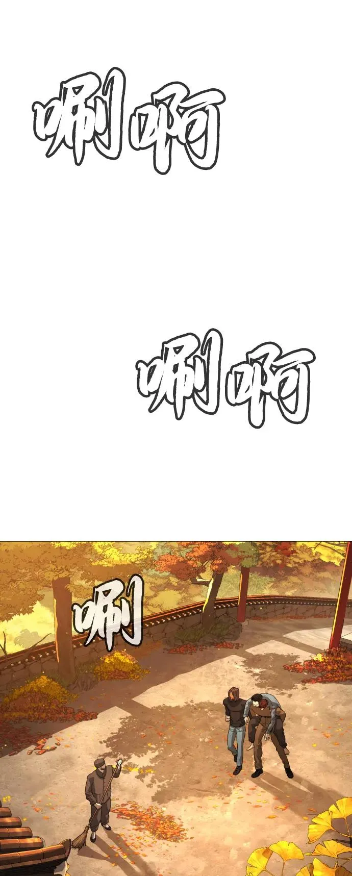 [第73话] 使徒那丹尼尔 第48页