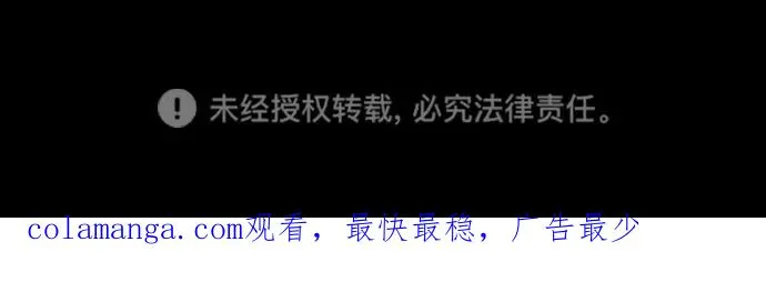 [第73话] 使徒那丹尼尔 第139页