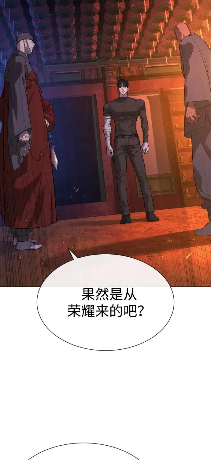 [第74话] 使徒马修 第6页