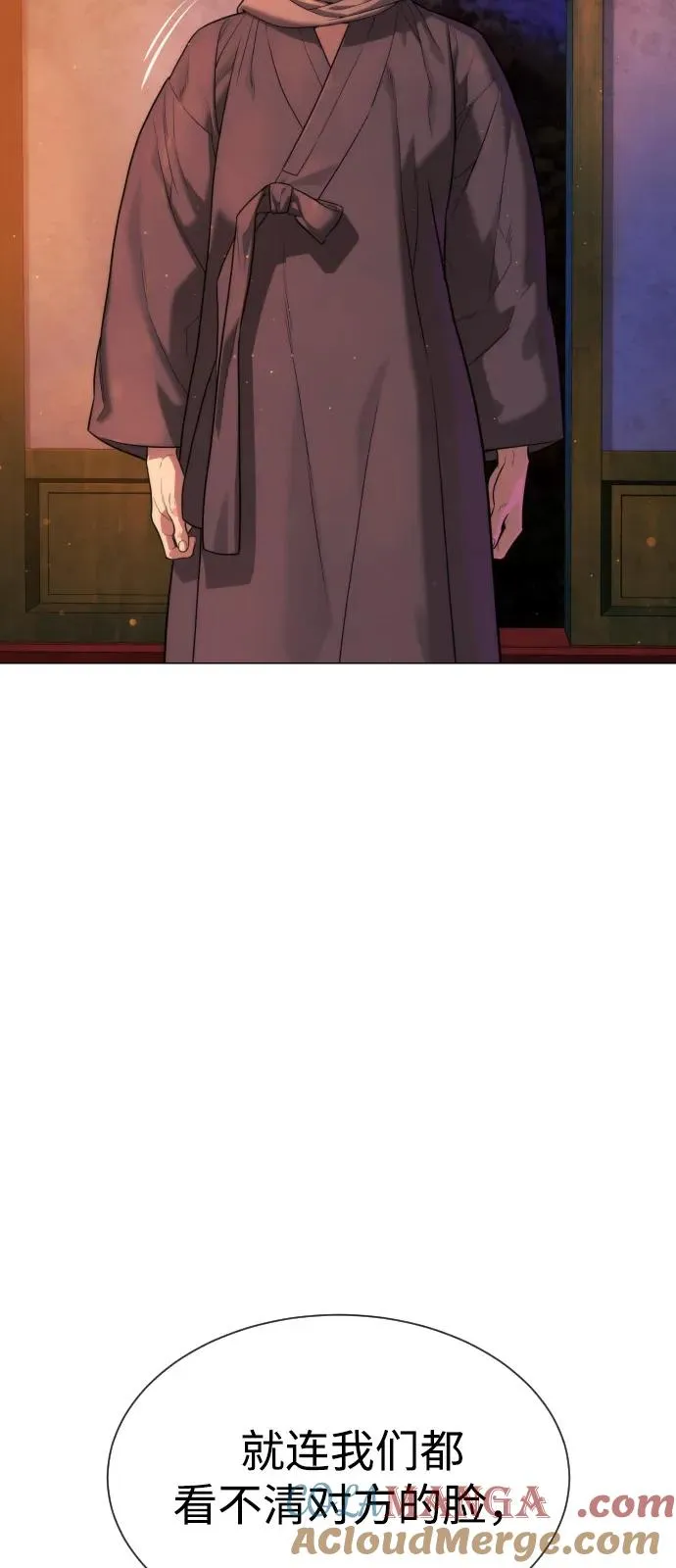 [第74话] 使徒马修 第9页