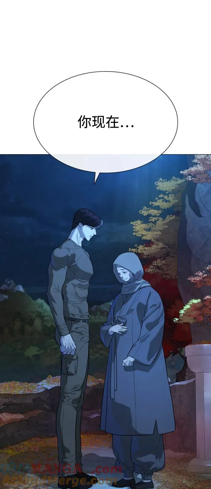 [第74话] 使徒马修 第61页