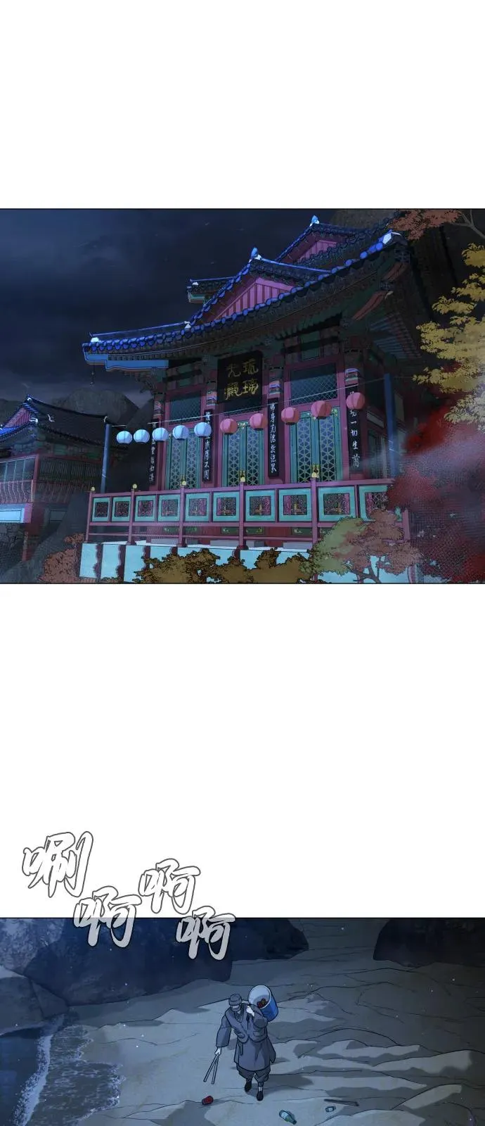 [第74话] 使徒马修 第100页