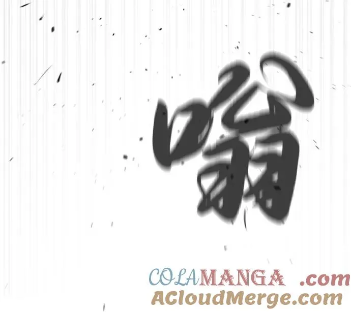 [第74话] 使徒马修 第113页