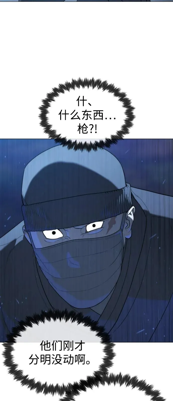 [第74话] 使徒马修 第115页