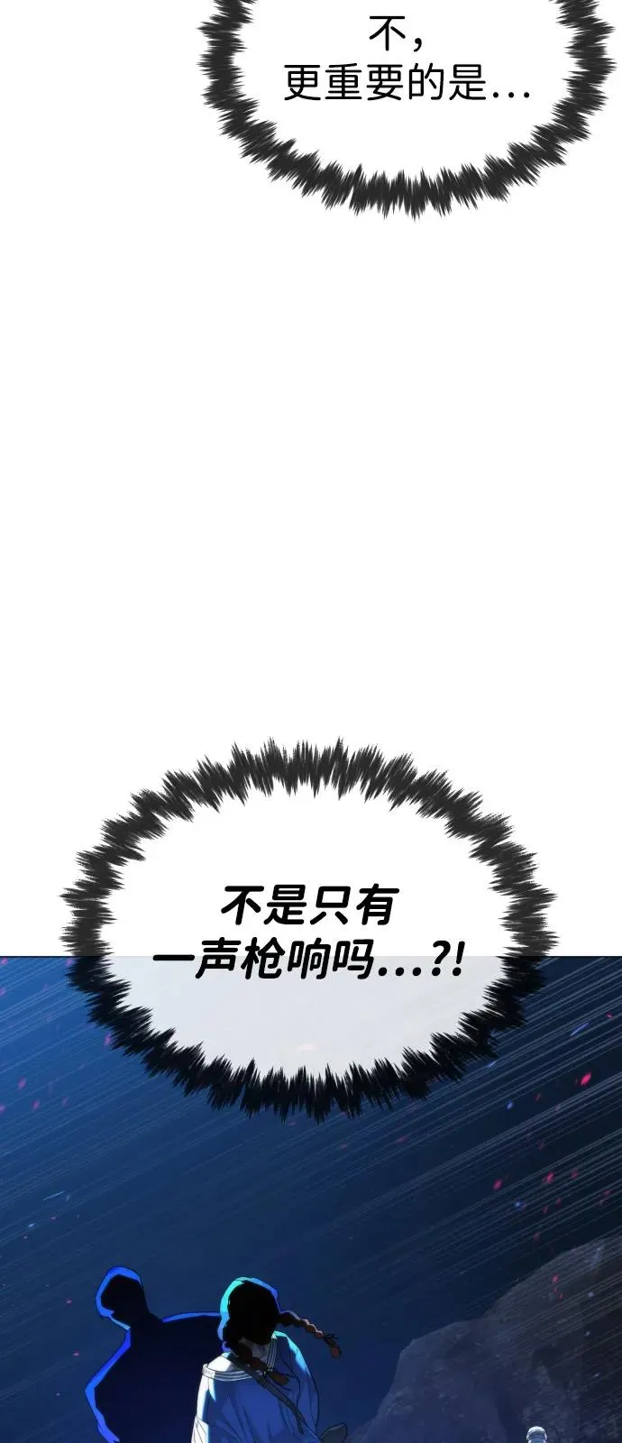 [第74话] 使徒马修 第116页