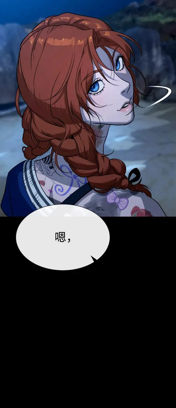 [第74话] 使徒马修 第124页