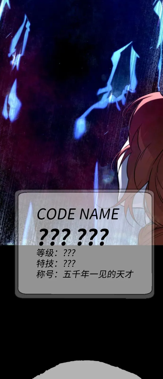 [第74话] 使徒马修 第126页