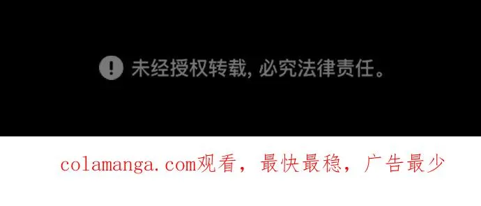 [第74话] 使徒马修 第128页