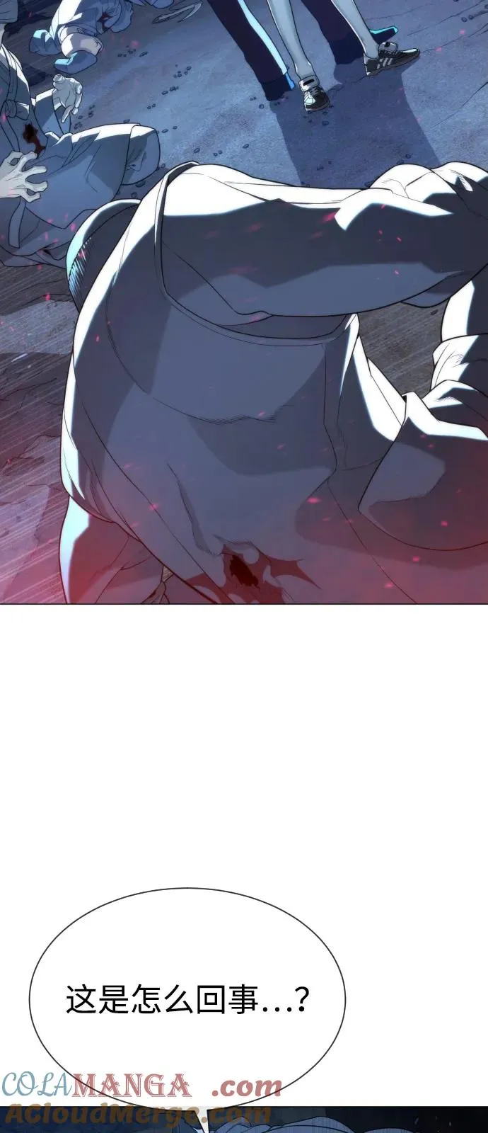 [第75话] 叛徒 第5页
