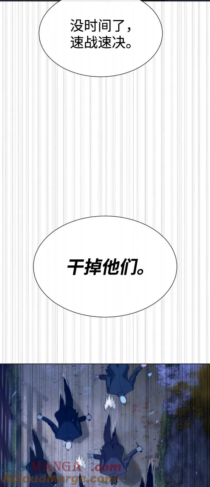 [第75话] 叛徒 第89页