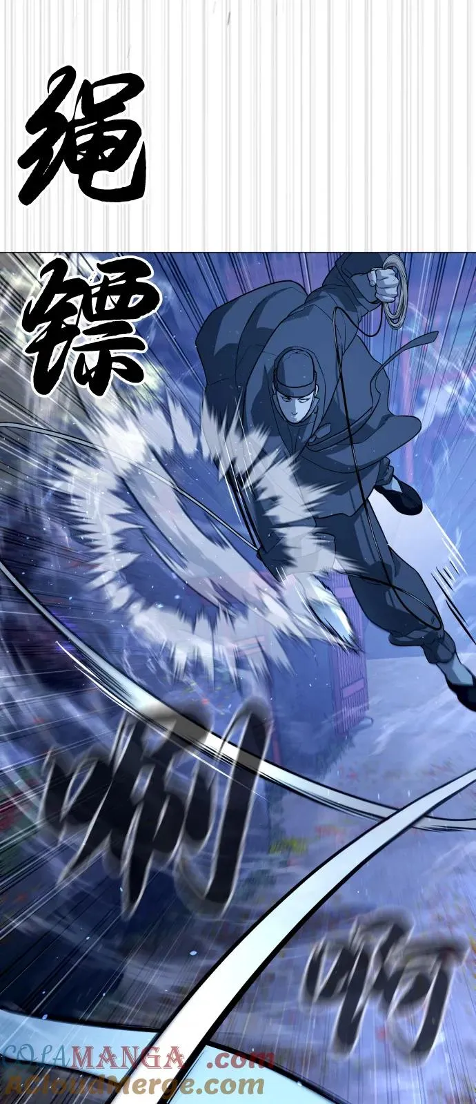 [第75话] 叛徒 第125页
