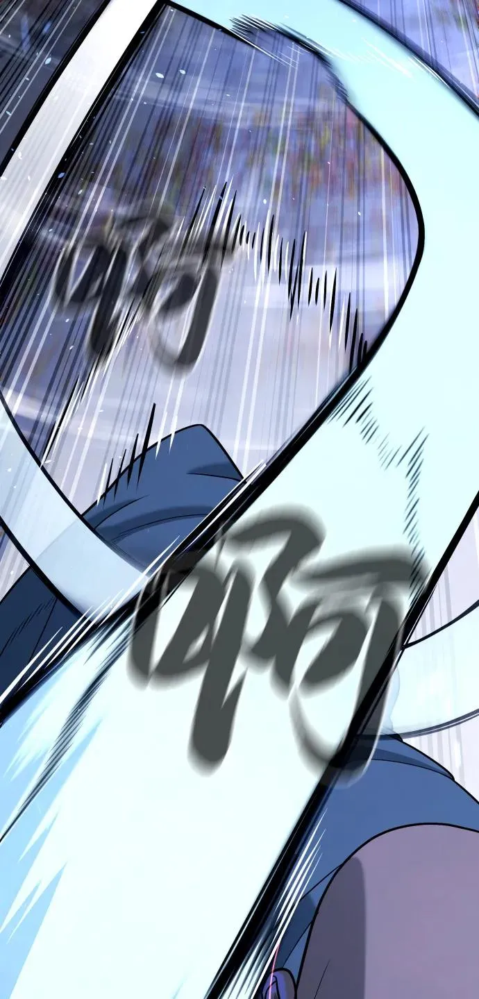 [第75话] 叛徒 第126页