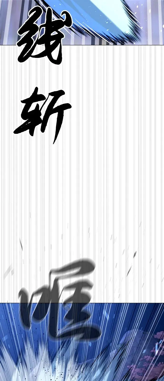 [第75话] 叛徒 第128页