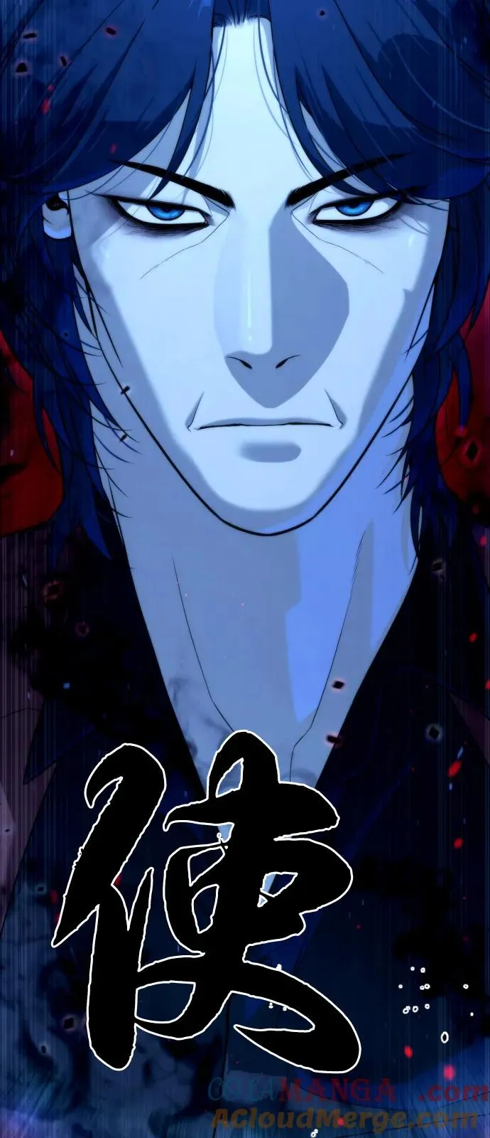 [第75话] 叛徒 第141页