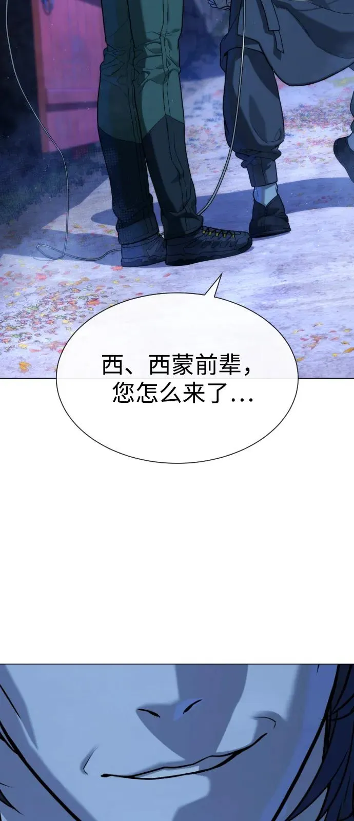 [第76话] 漆黑的树林 第26页