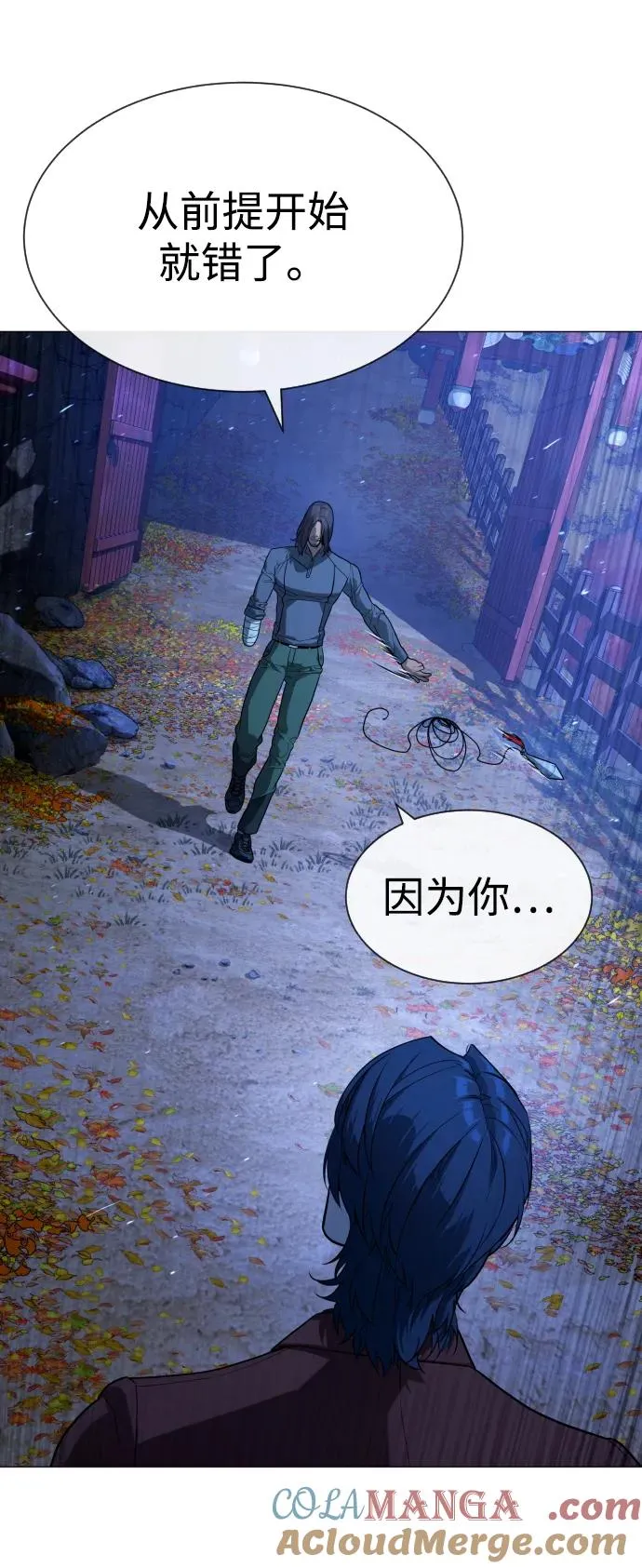 [第76话] 漆黑的树林 第37页