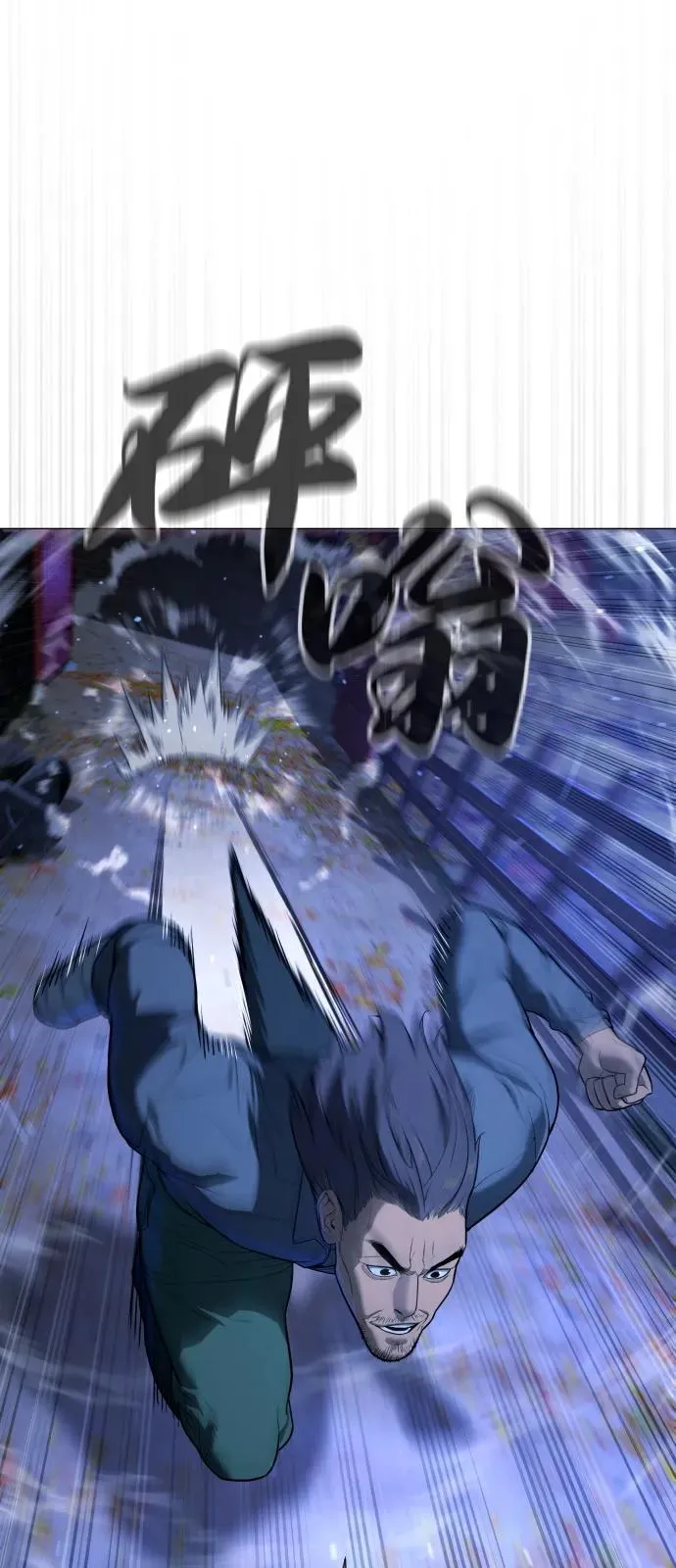 [第76话] 漆黑的树林 第38页