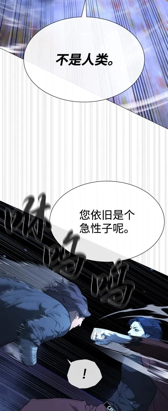 [第76话] 漆黑的树林 第39页