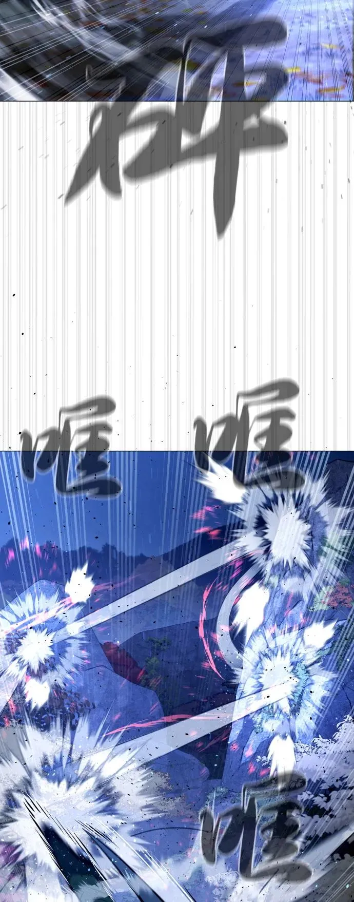 [第76话] 漆黑的树林 第51页
