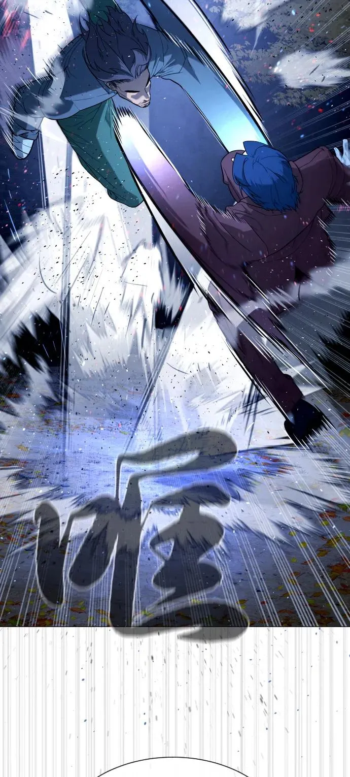 [第76话] 漆黑的树林 第52页