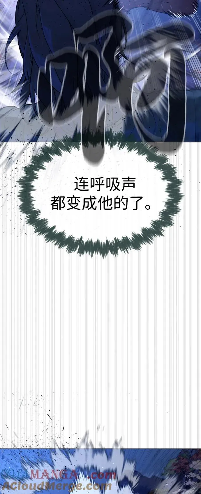 [第76话] 漆黑的树林 第65页