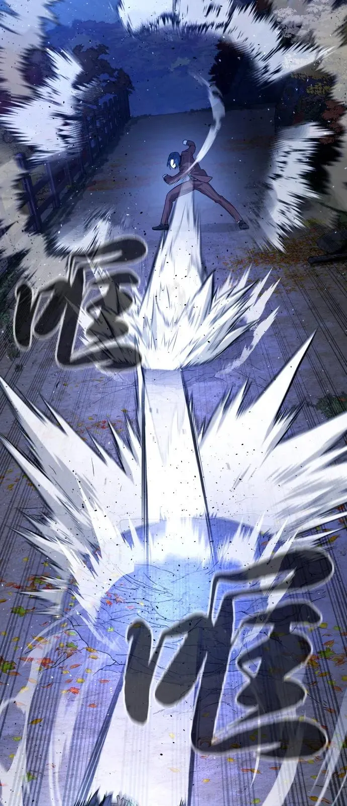 [第76话] 漆黑的树林 第66页