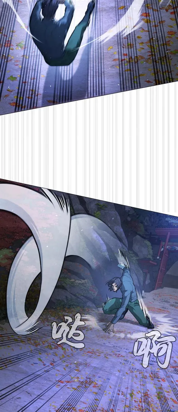 [第76话] 漆黑的树林 第67页