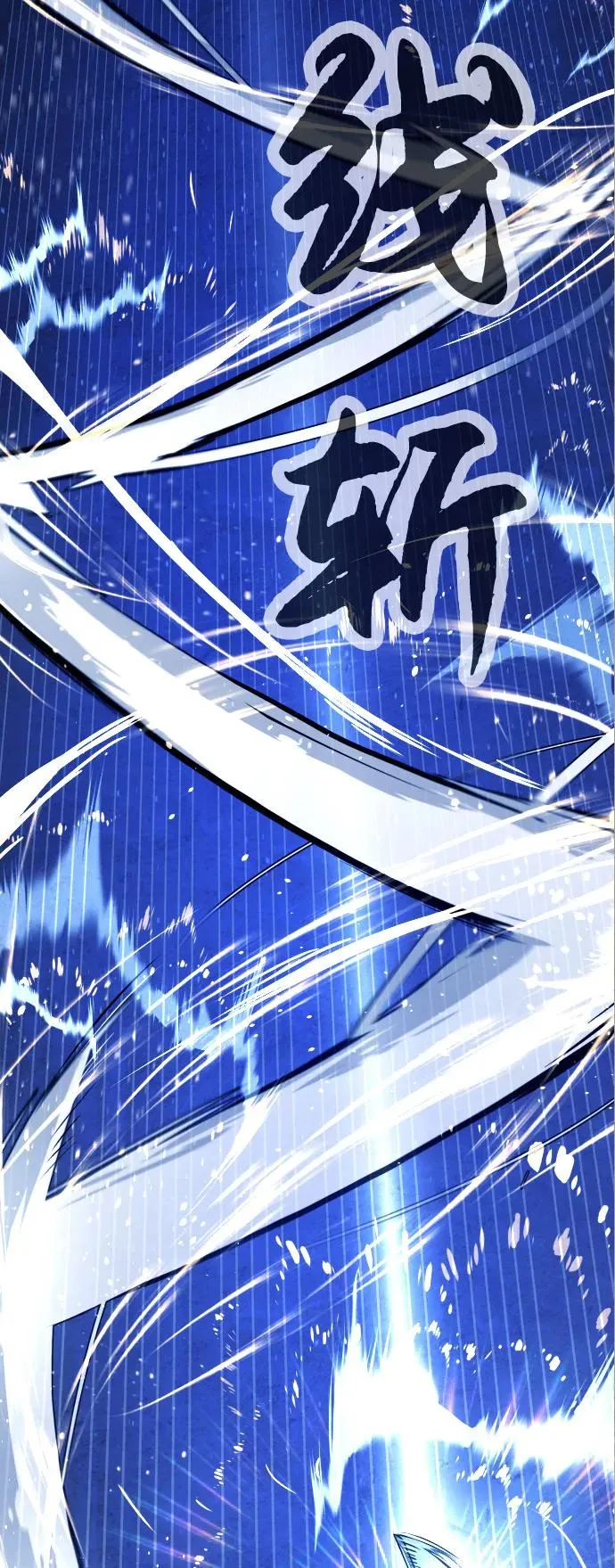 [第76话] 漆黑的树林 第80页