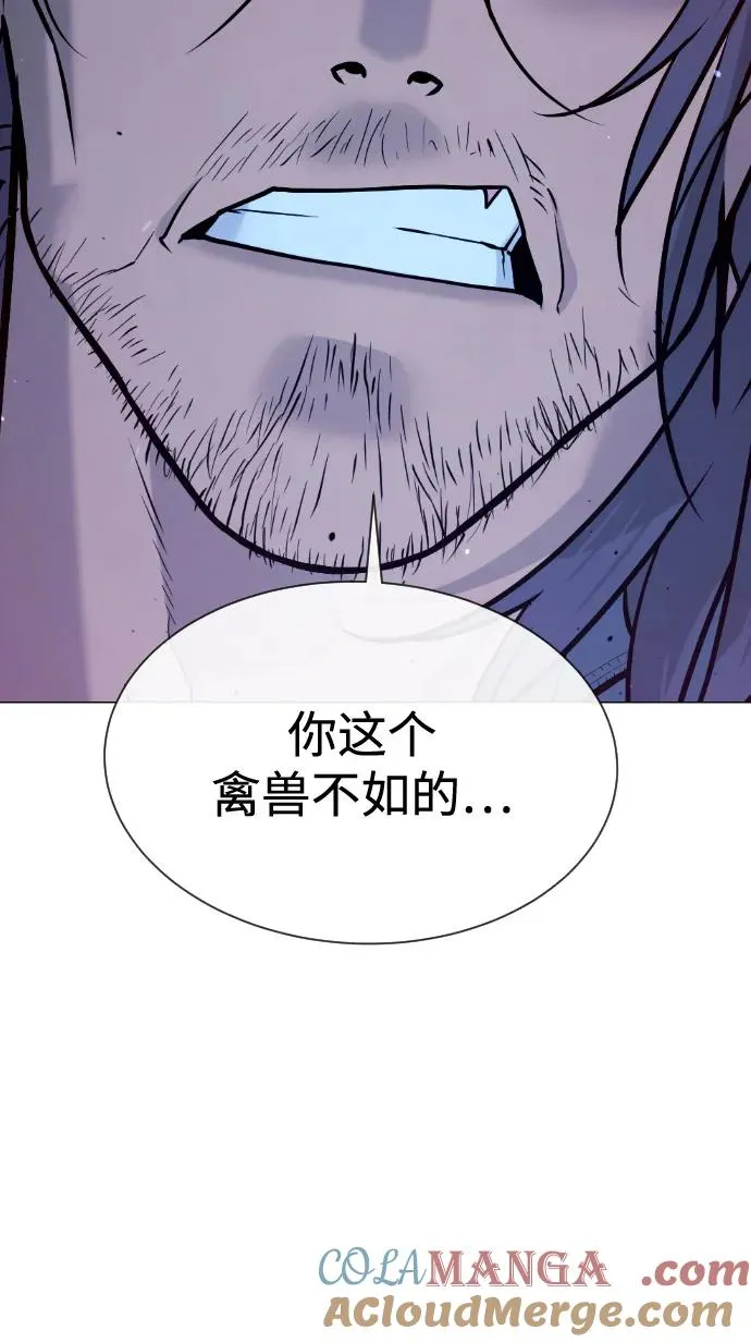 [第76话] 漆黑的树林 第85页