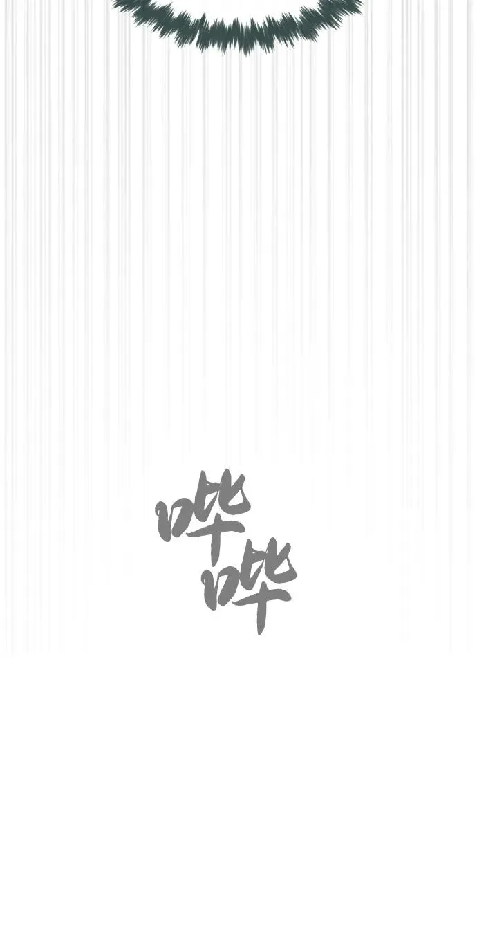 [第76话] 漆黑的树林 第100页