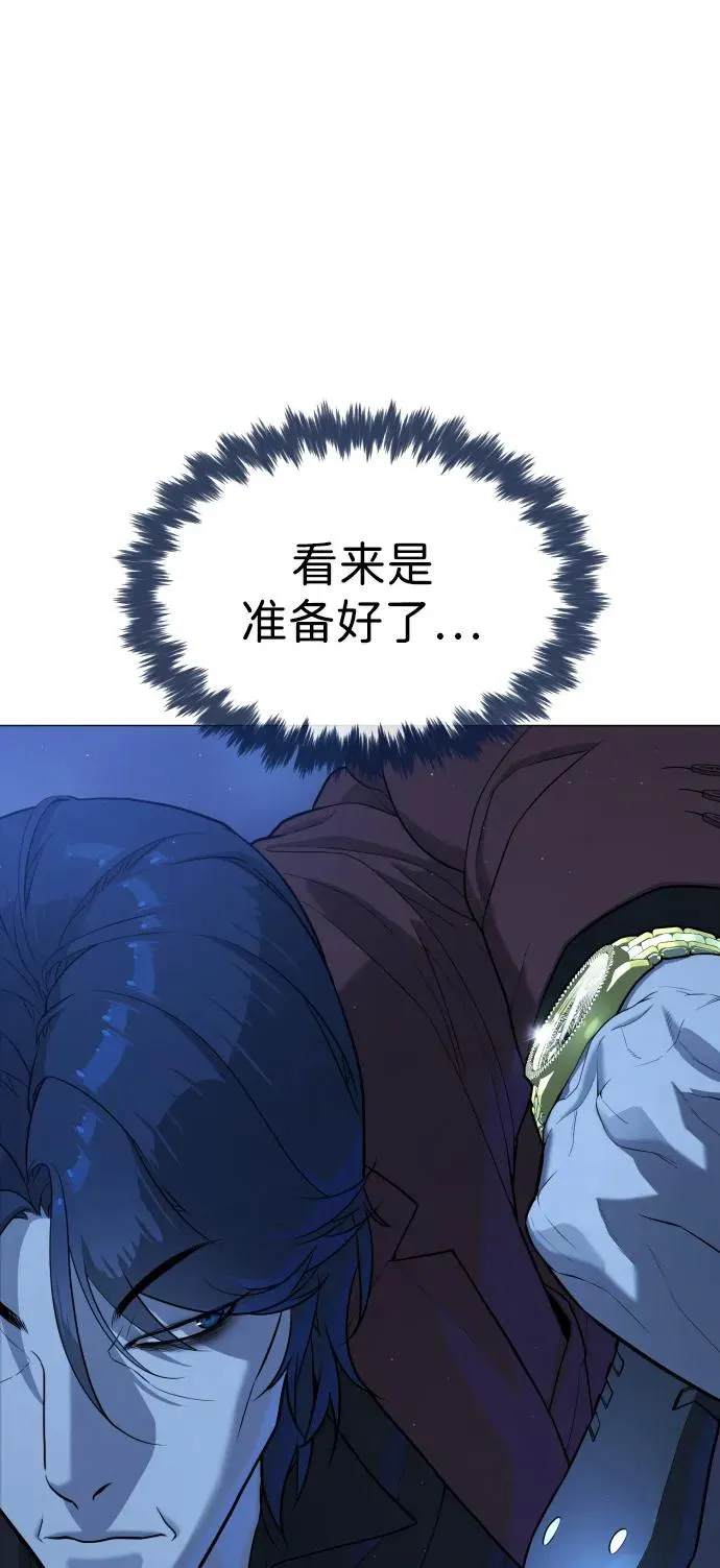 [第76话] 漆黑的树林 第102页