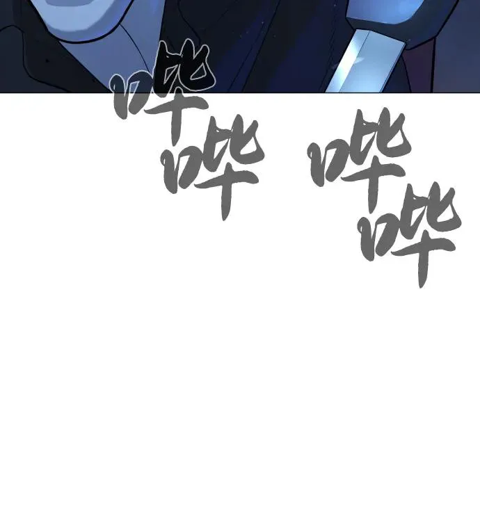 [第76话] 漆黑的树林 第103页