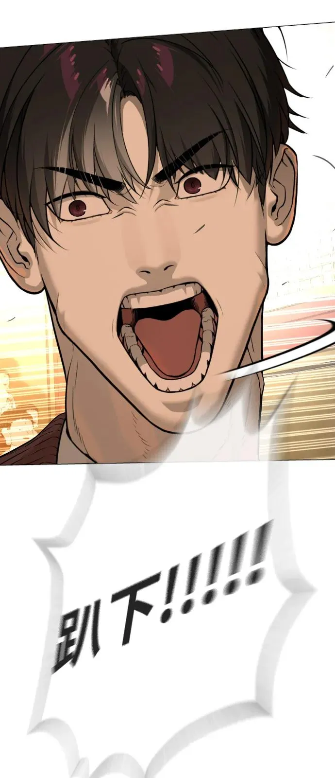 [第76话] 漆黑的树林 第119页