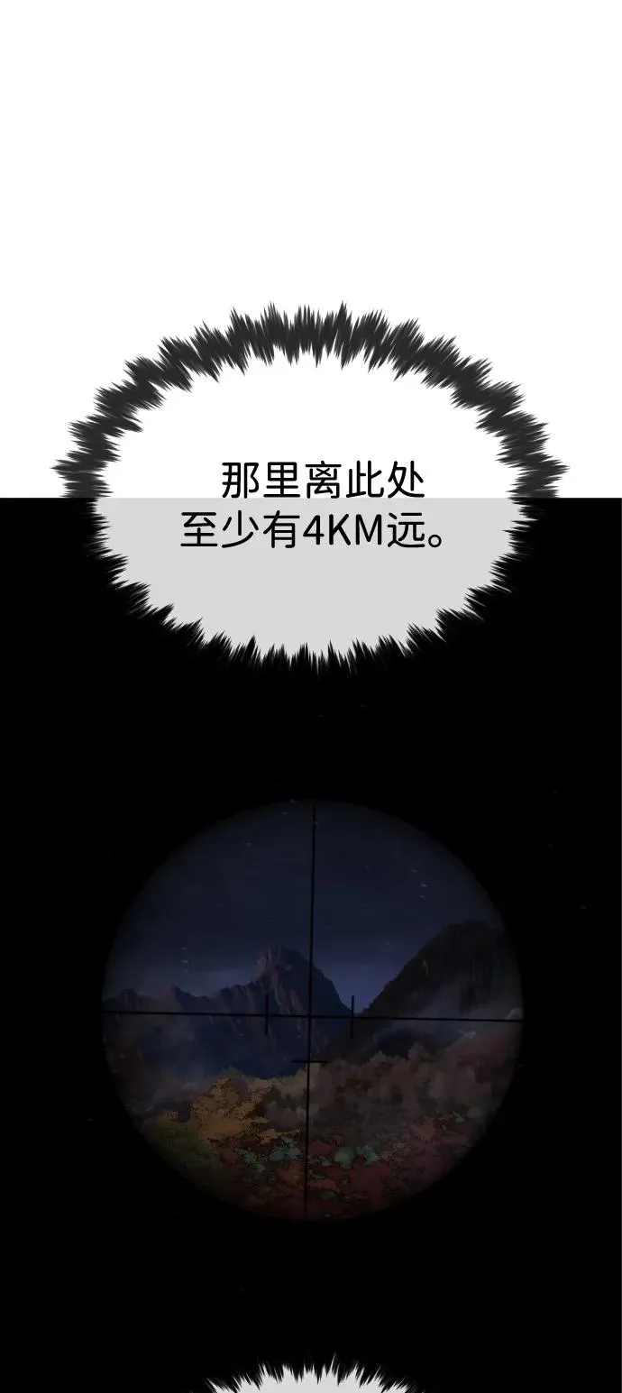 [第76话] 漆黑的树林 第126页
