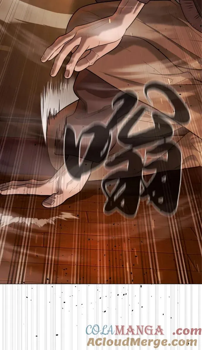 [第76话] 漆黑的树林 第133页